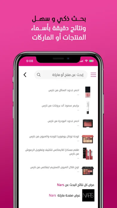 Beauty Queen: Shop your beauty Ekran Görüntüleri